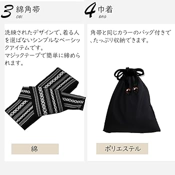 WEST. ちびスト 7体　7人　セット 71hGNPGXAtL._AC_SY200_QL15_.jpg